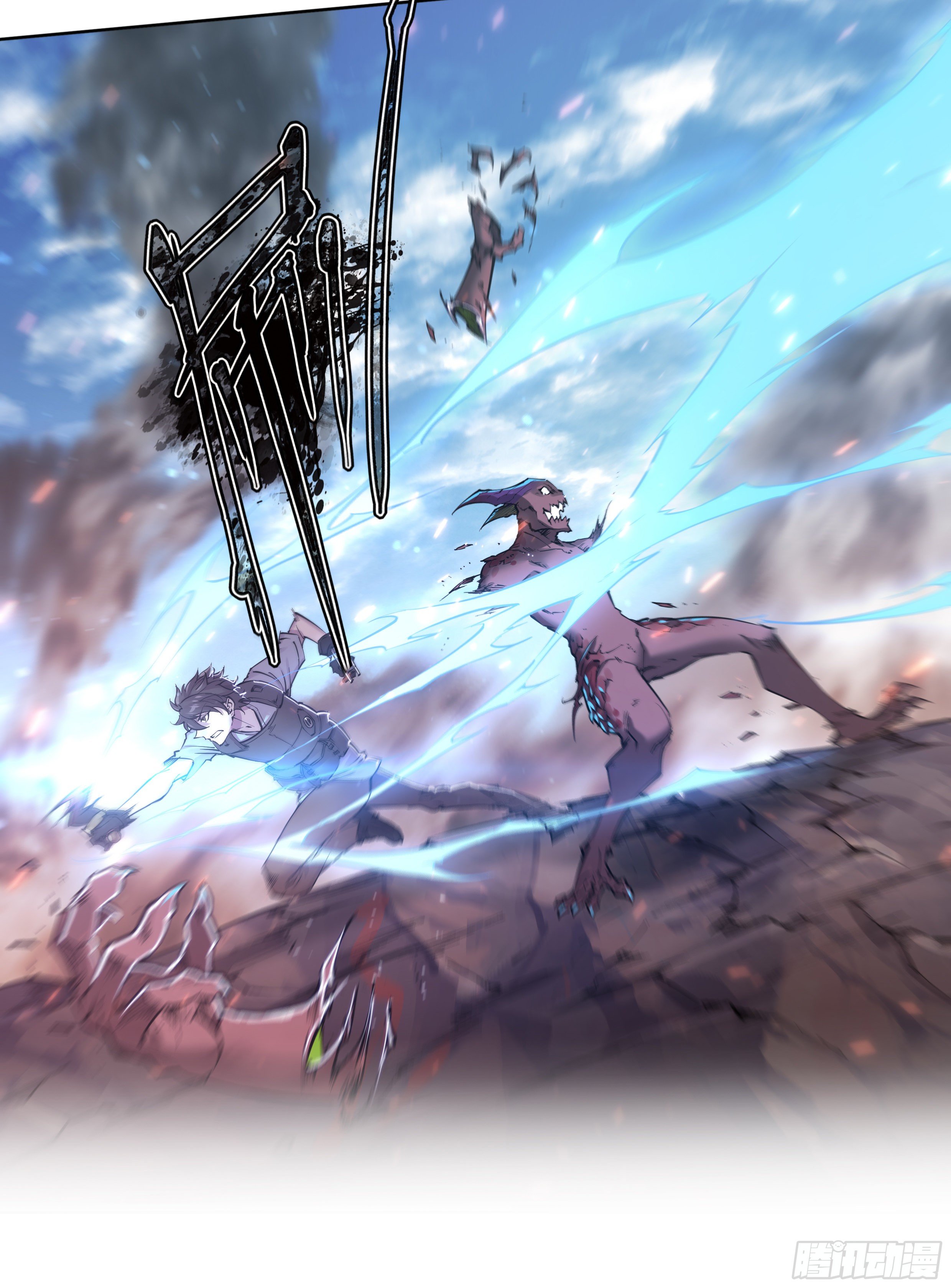 Apocalypse Forecast ตอนที่ 63 หน้า 30