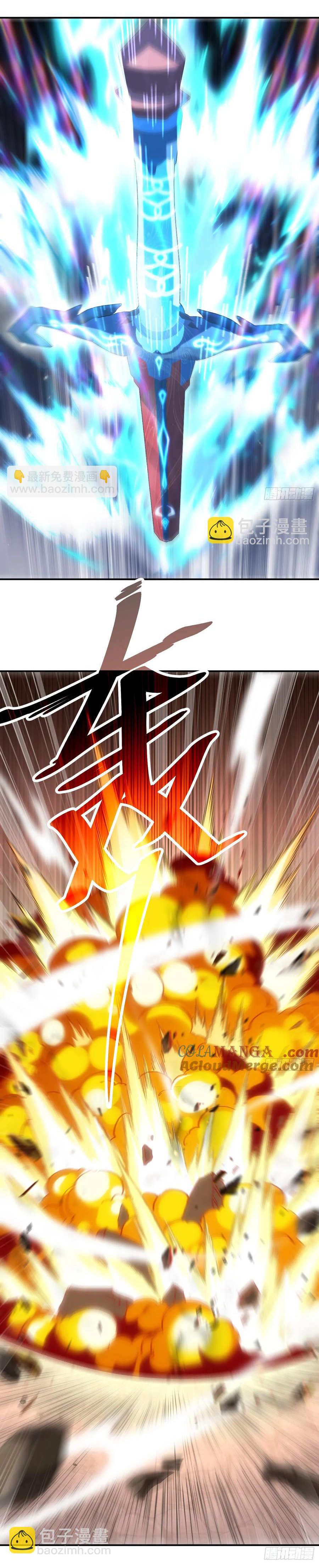 ข้ามันอ่อนแอต้องอาศัยลูกศิษย์เพื่อเอาตัวรอด ตอนที่ 10 หน้า 23