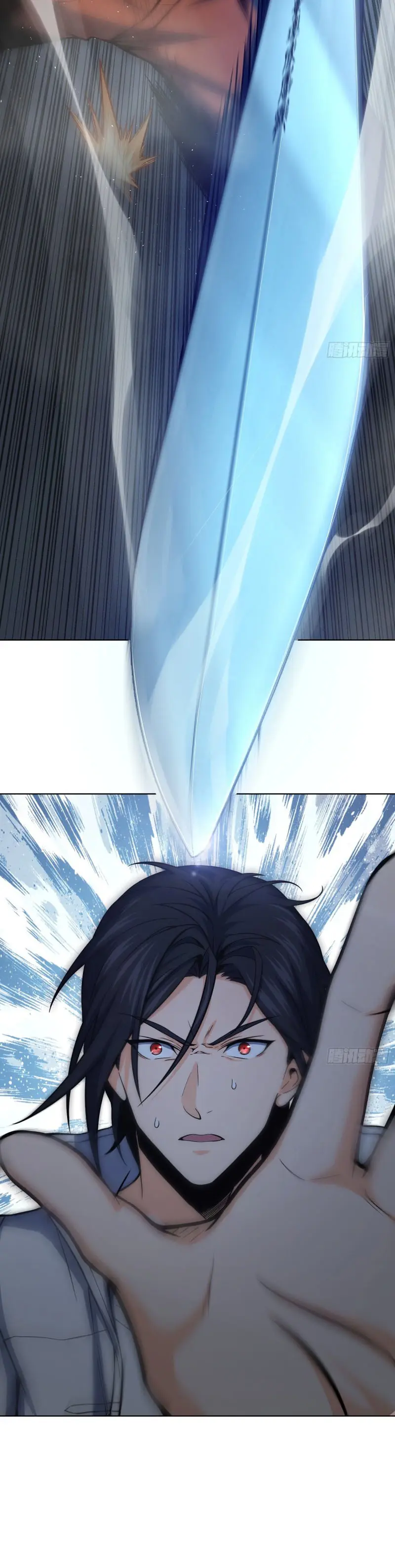 All starts with Ubume ตอนที่ 15 หน้า 25