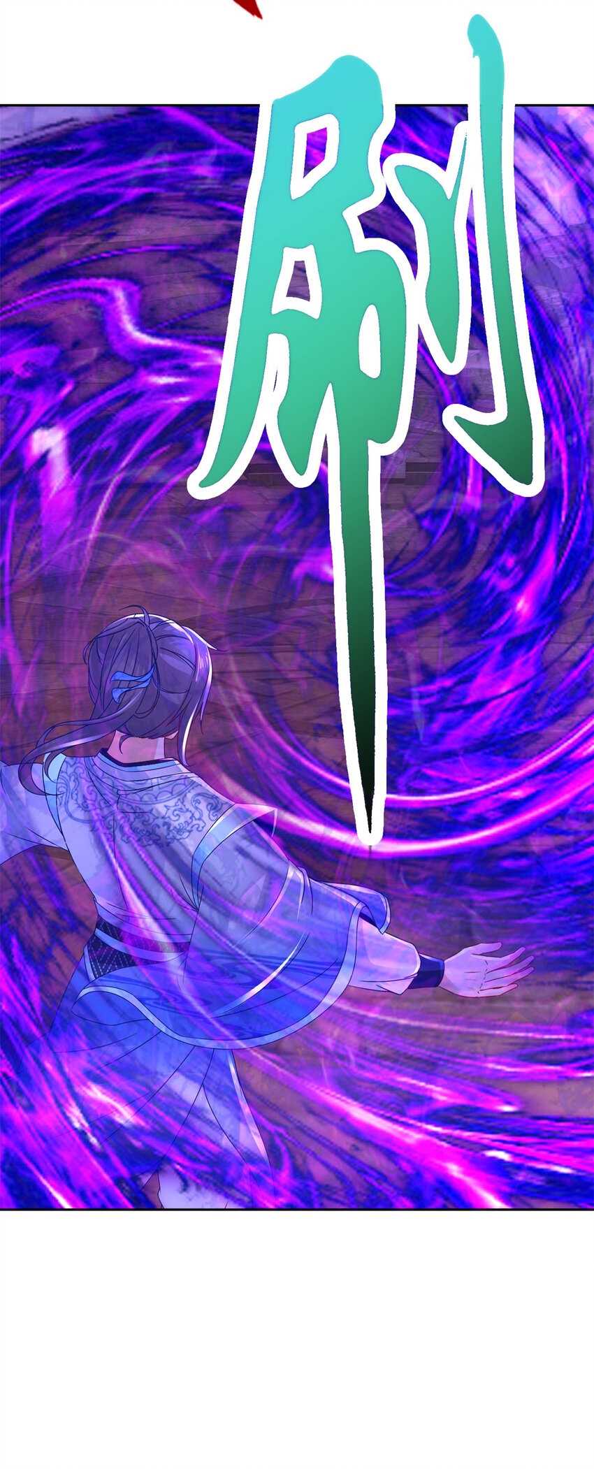 จักรพรรดิวิญญาณศักดิ์สิทธิ์ (ทันจีน) ตอนที่ 337 หน้า 12