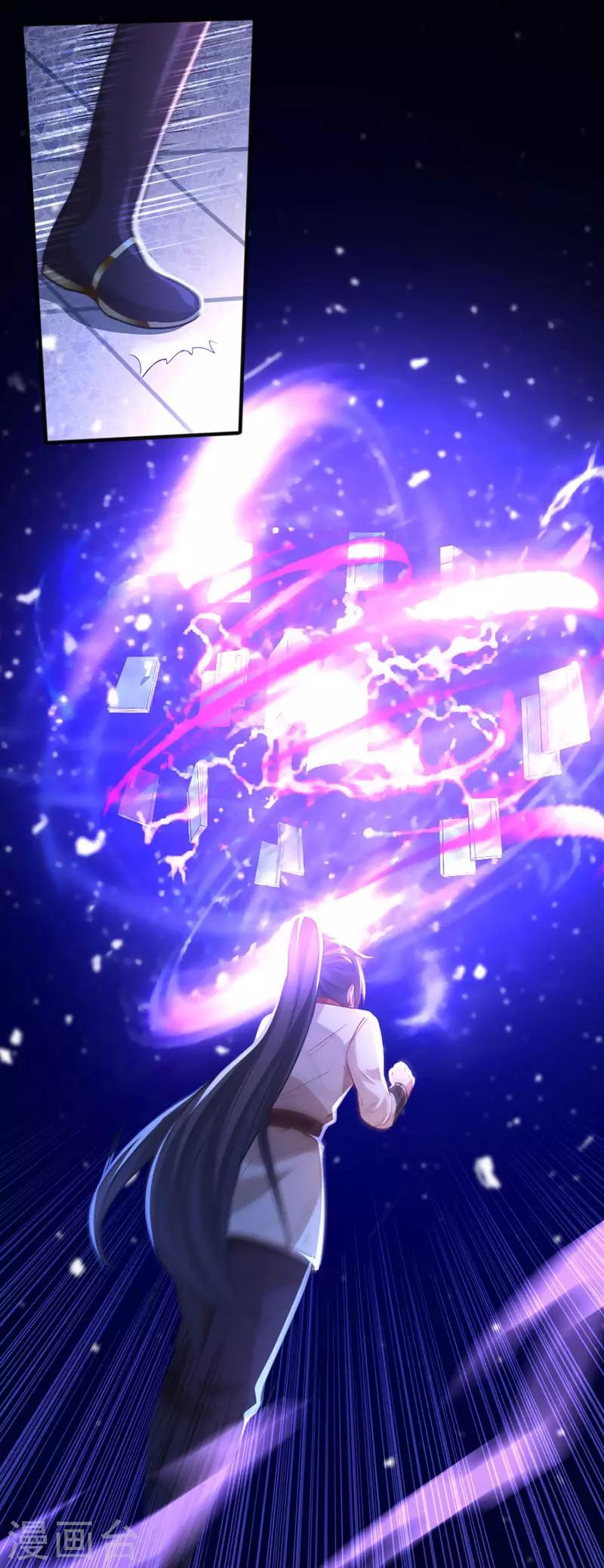 การกลับมาของจักพรรดิ์ ตอนที่ 14 หน้า 8