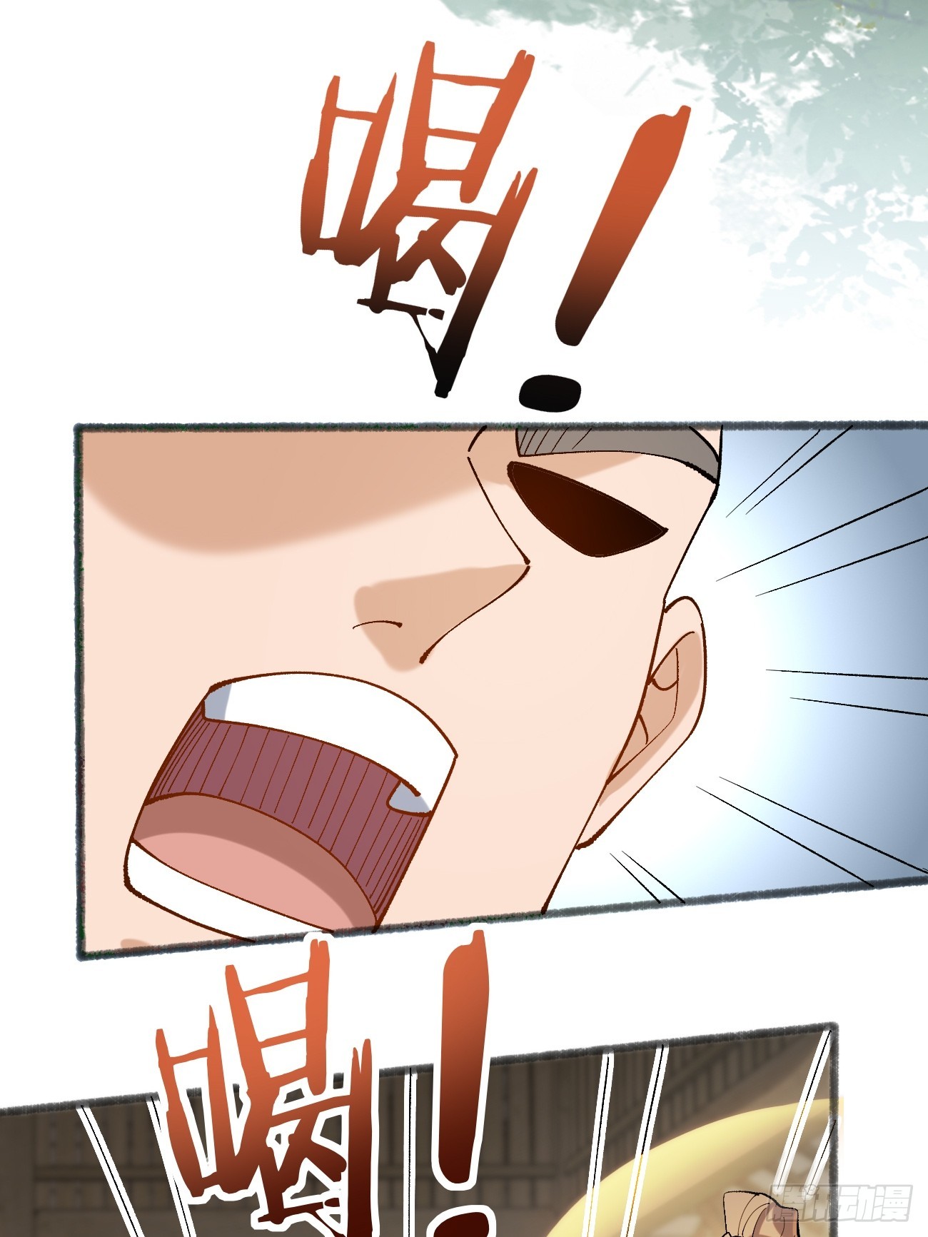 Prince Biexiu ตอนที่ 24 หน้า 8