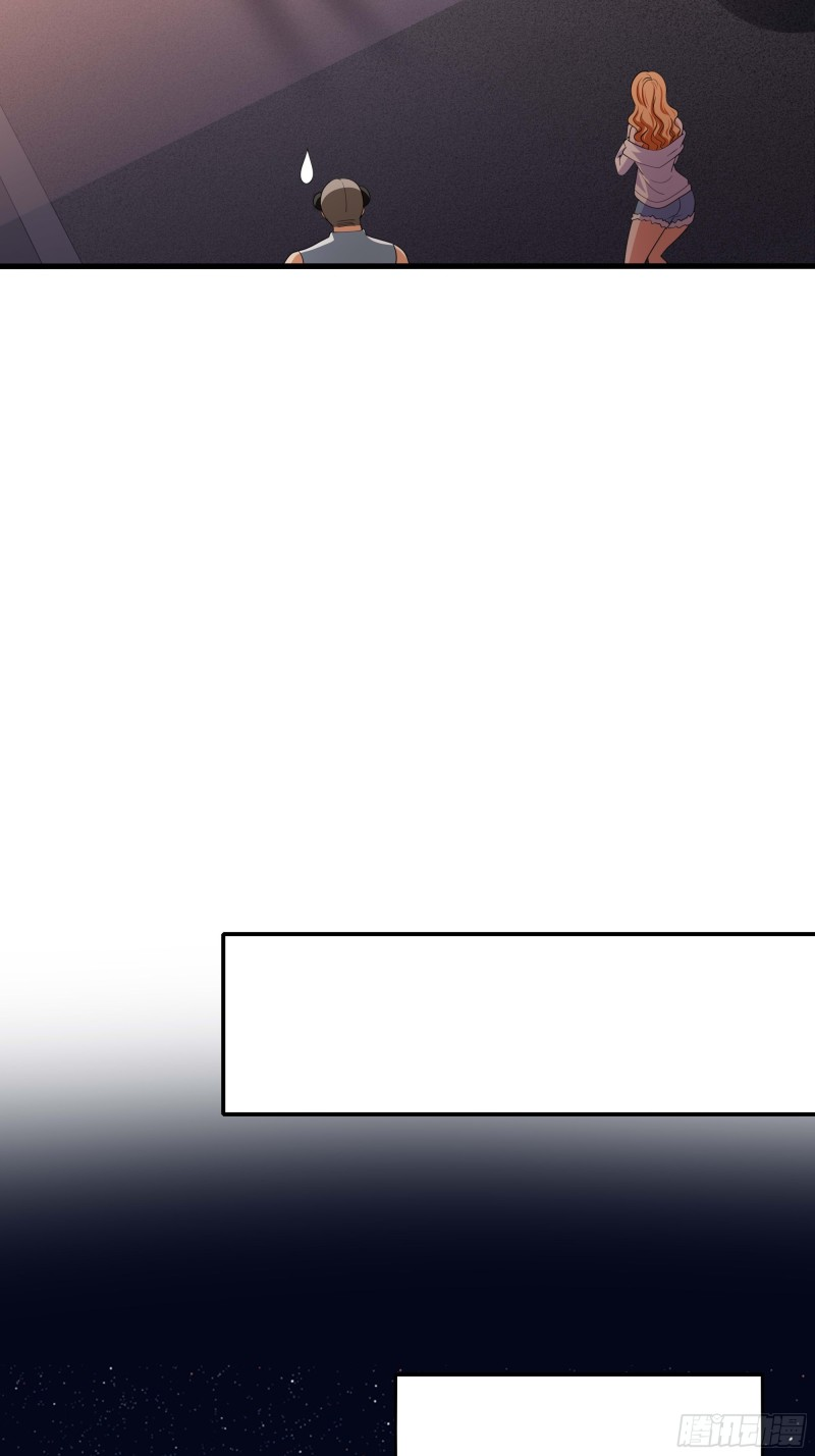 After merging with the goddes, I am invincible ตอนที่ 2 หน้า 38