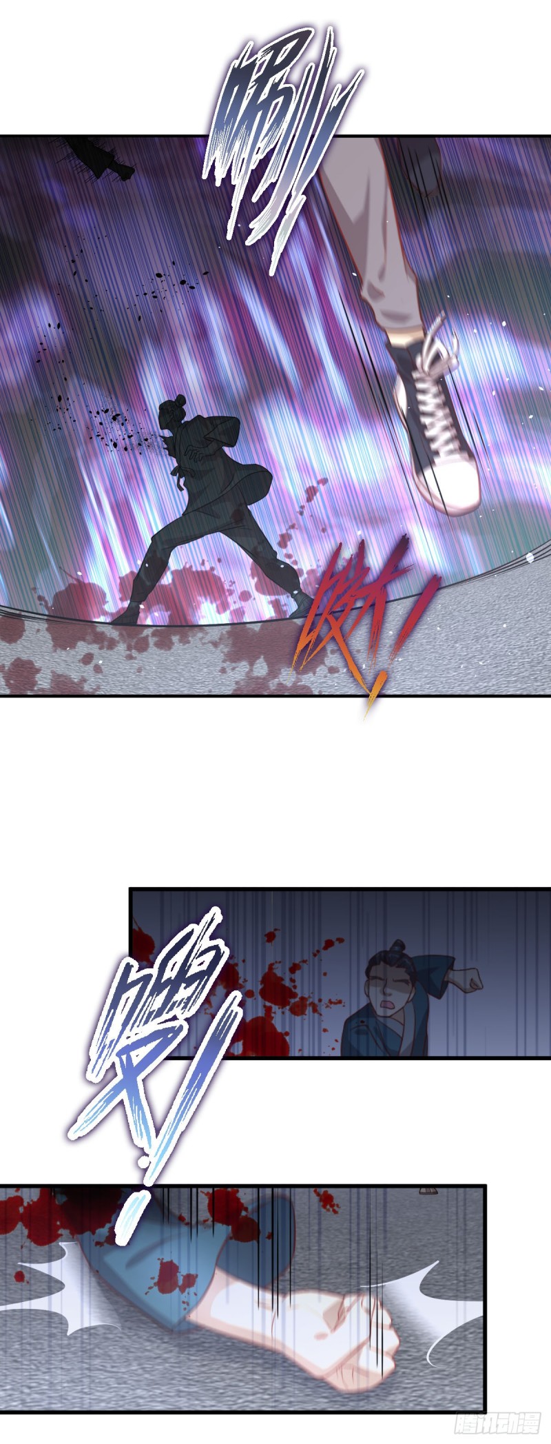 Immortal Swordsman in The Reverse World ข้าเซียนกระบี่ไม่เกาะสตรี ตอนที่ 26 หน้า 17