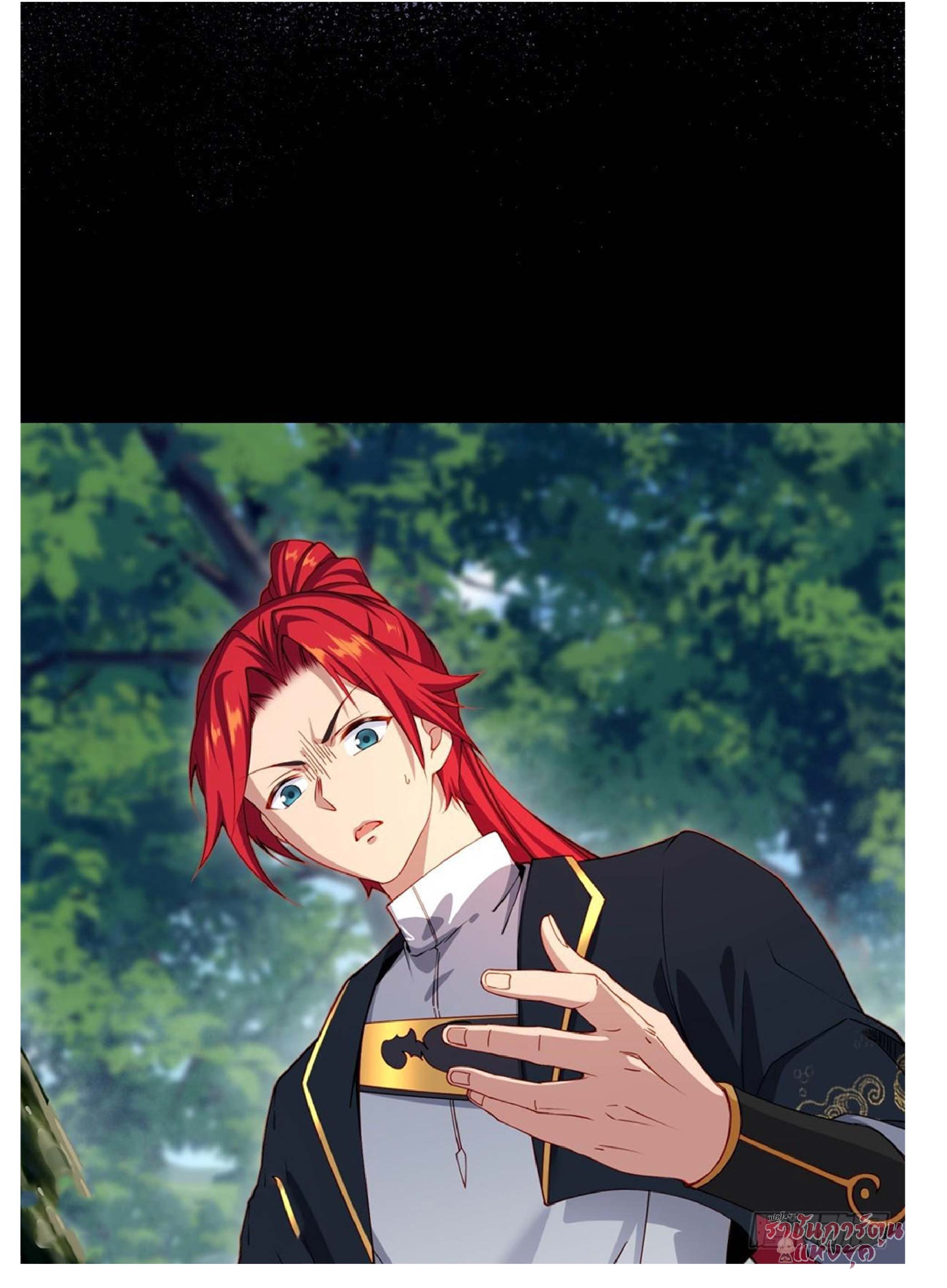 เดินทางข้ามเวลามาเป็น NPC ผู้โชคร้าย: โชคดีที่มีภรรยาคอยปกป้อง ตอนที่ 1 หน้า 32