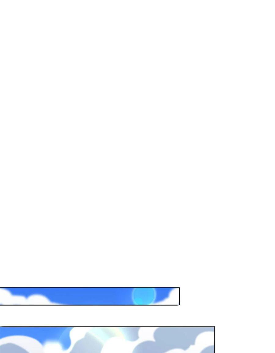 (ชนจีน) Dragon Master (จูหมิง นักรบเซียนมังกร) ตอนที่ 93 หน้า 12