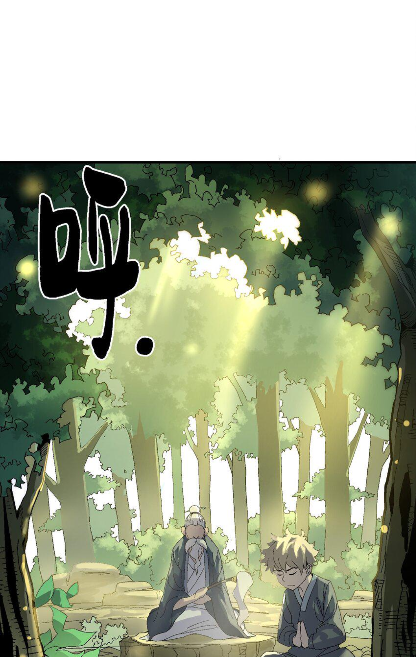 เมื่อข้าลงจากเขาแล้ว ข้าจะไร้ผู้ต่อกร !? (ฝึกเสร็จ Lv.Max) ตอนที่ 2 หน้า 38