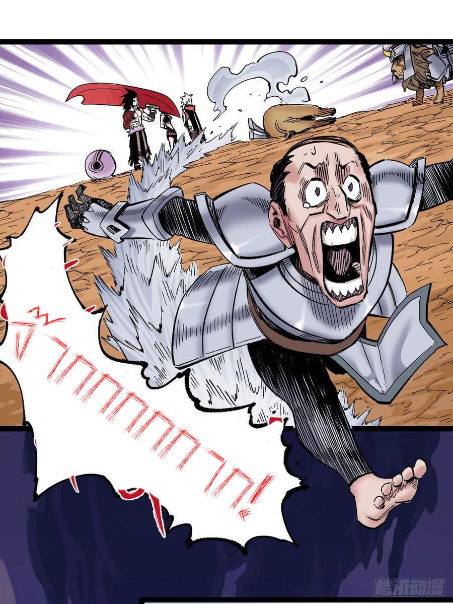 The doctor's Supremacy ตอนที่ 69 หน้า 8