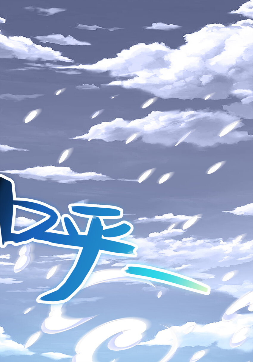 ด้วยเขตแดนกระบี่ ข้าสามารถเป็นเซียนกระบี่ได้ ตอนที่ 74 หน้า 27