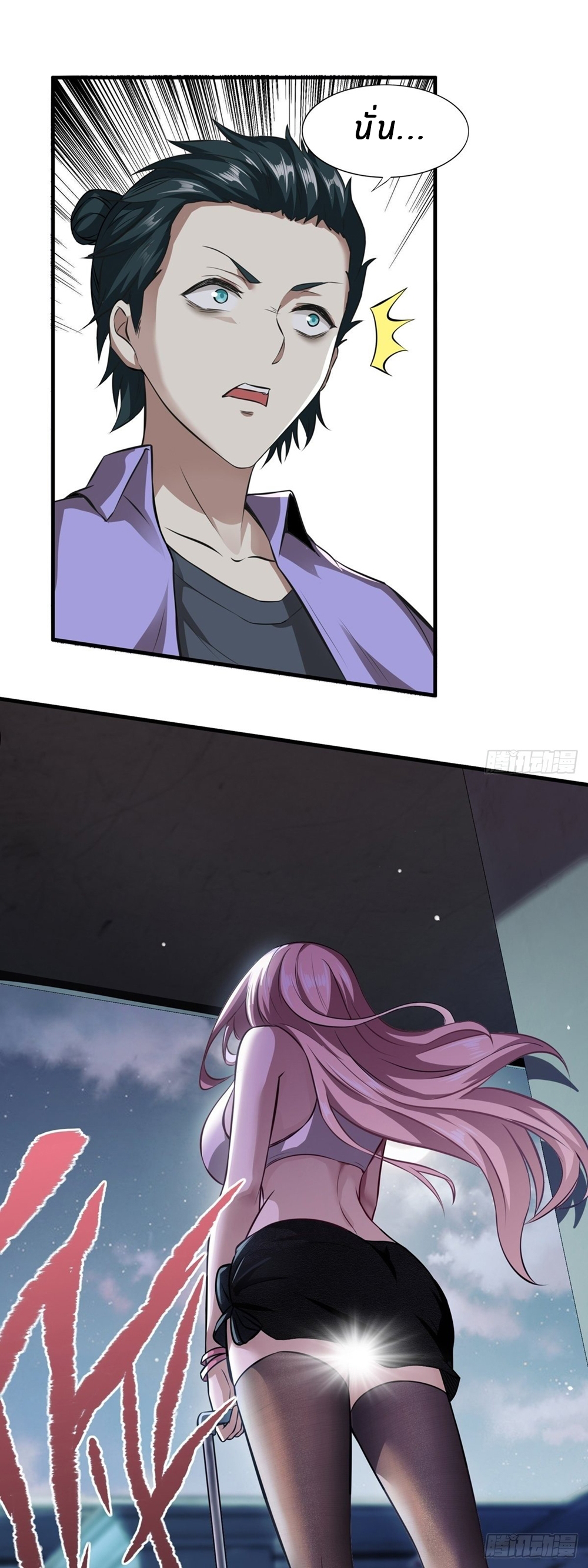 ขอล่ะอย่าเป็นที่ 1 เลย ตอนที่ 3 หน้า 18