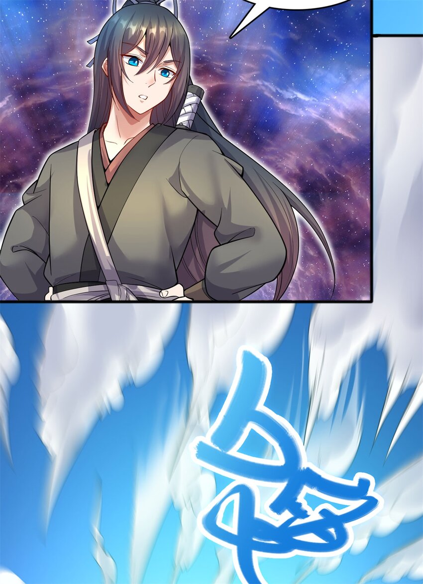 ด้วยเขตแดนกระบี่ ข้าสามารถเป็นเซียนกระบี่ได้ ตอนที่ 124 หน้า 9