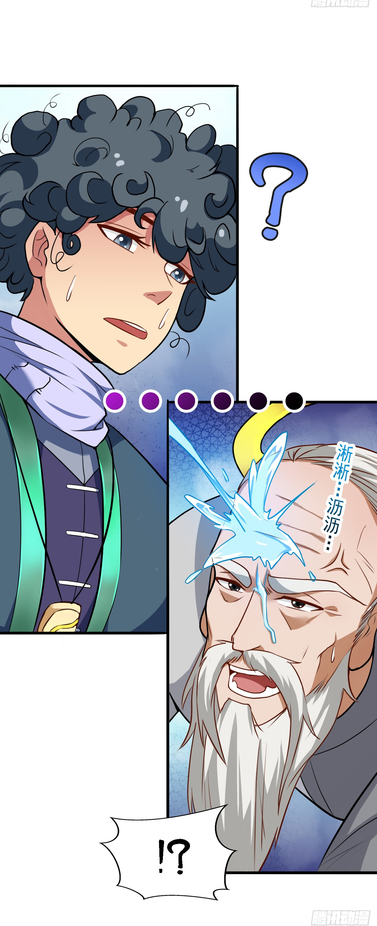 ข้าอยู่อย่างสันโดษมากว่า 100,000 ปี (ทันจีน) ตอนที่ 18 หน้า 15