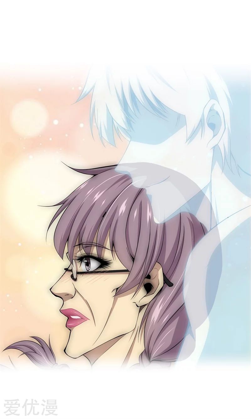 Metropolitan Reverence ตอนที่ 7 หน้า 20