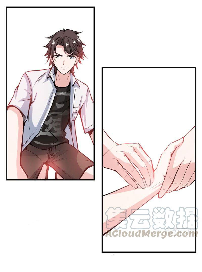 สุดยอดหมอเกรียน แห่งนคร ตอนที่ 6 หน้า 18