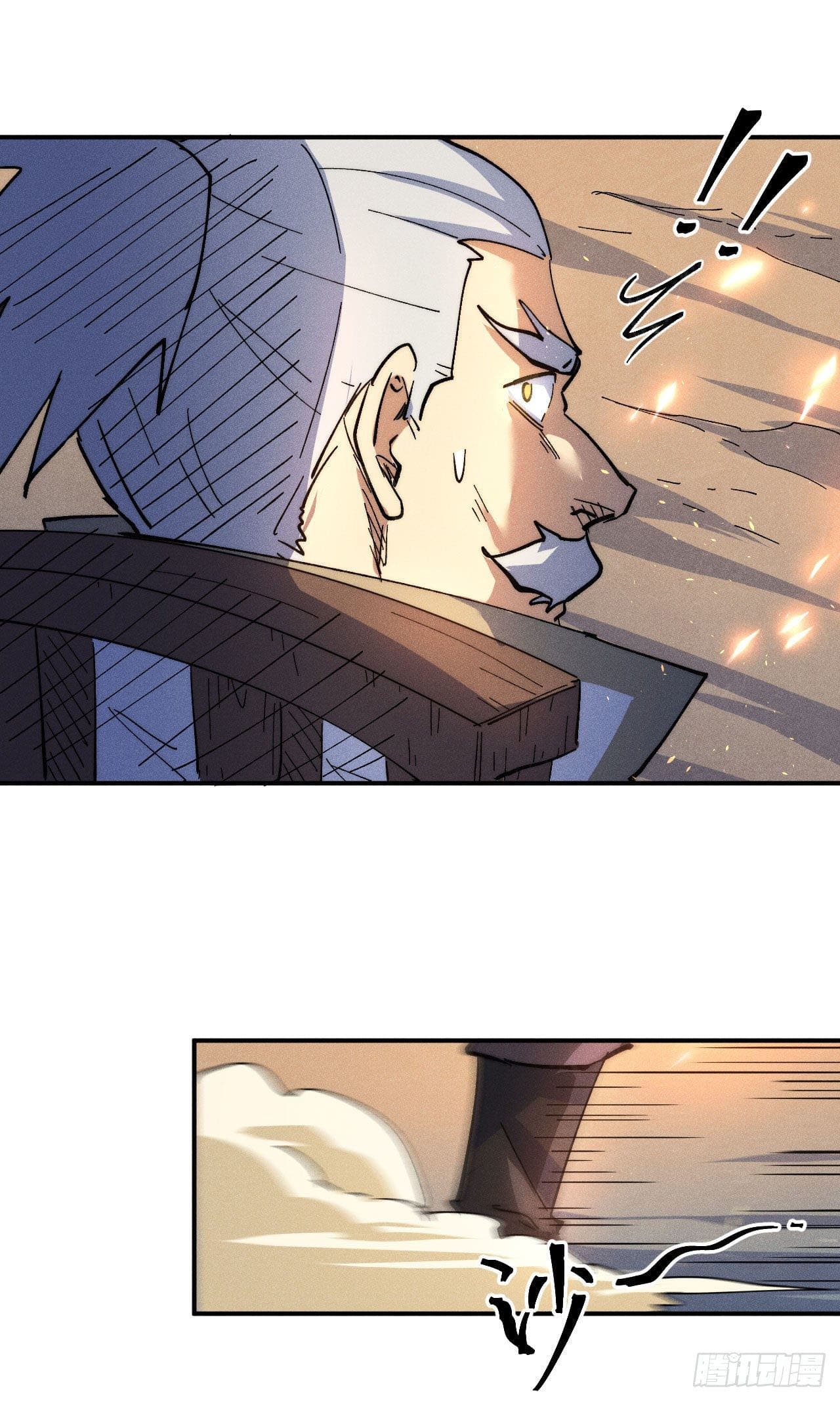 ตูข้านี่แหละเทพ (ทันจีน) ตอนที่ 97 หน้า 36