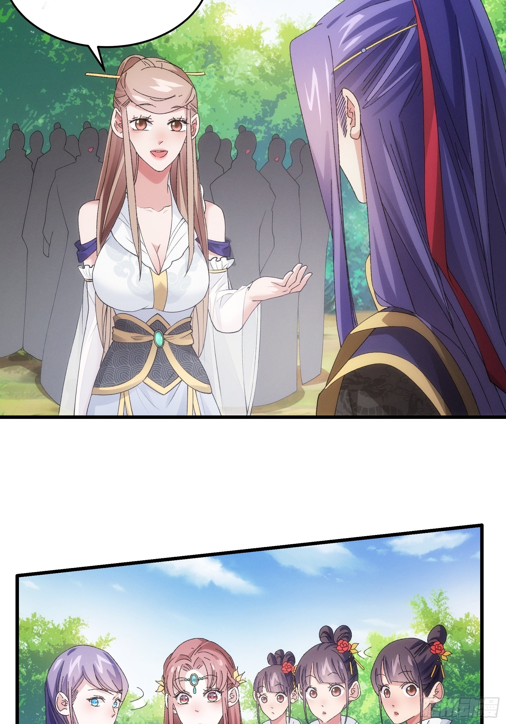 ข้าจะกำหนดชะตาตัวเอง ทันจีน ตอนที่ 63 หน้า 8