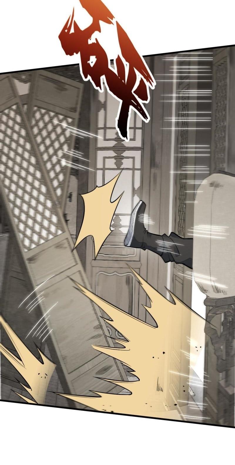 Lan Ke Qi Yuan ตอนที่ 122 หน้า 22