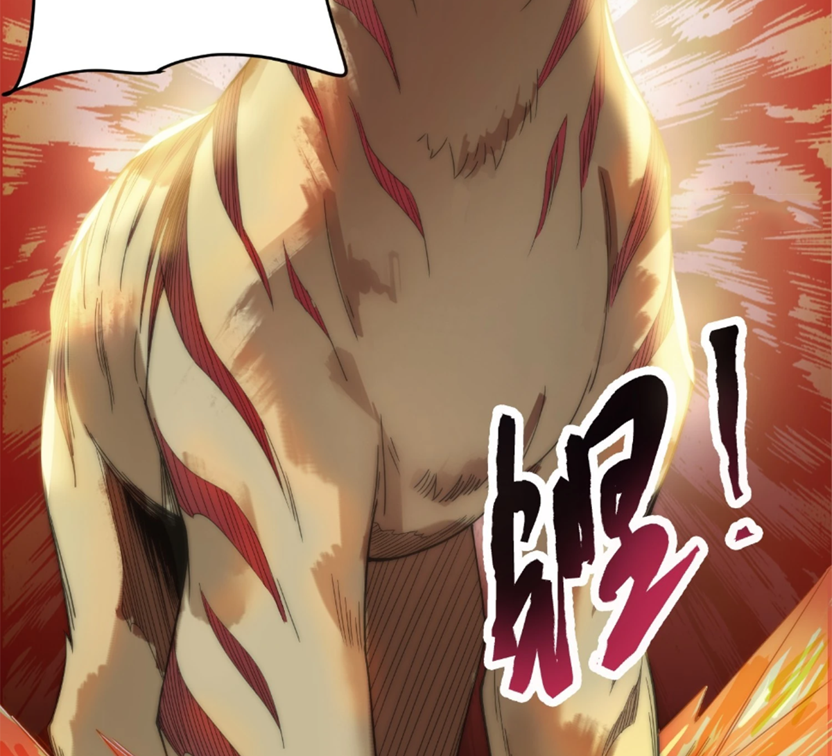 ซวยแล้วข้าโดนตามล่าจากศิษย์ในสำนัก ตอนที่ 32 หน้า 54