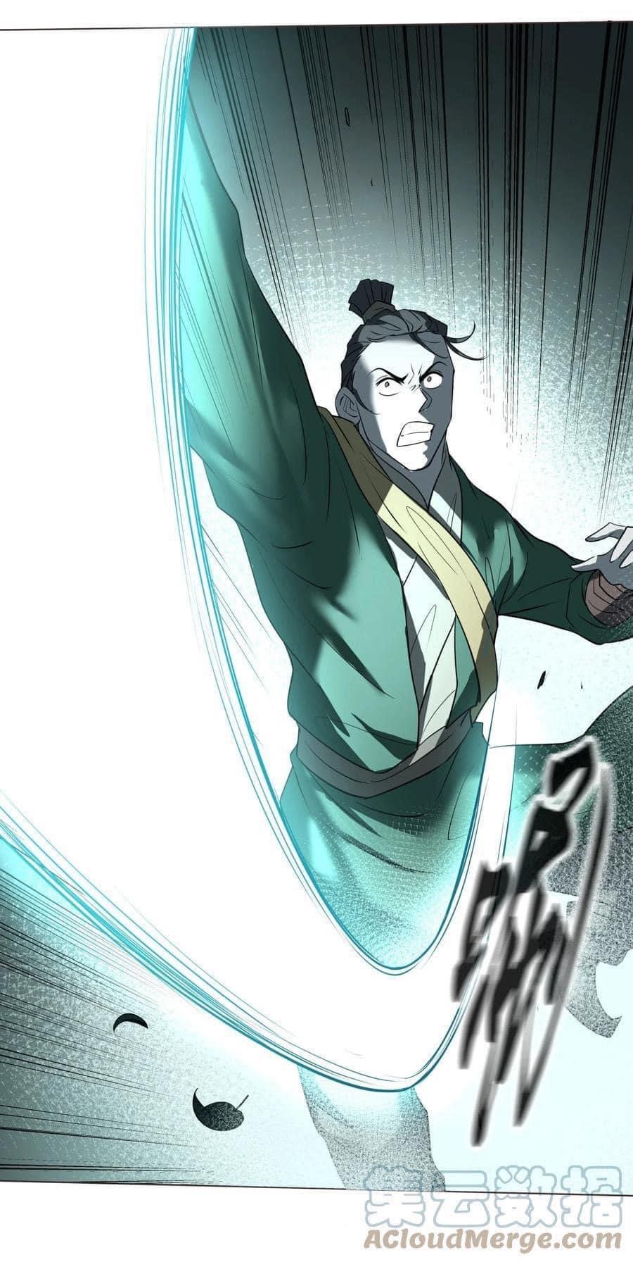 Legend of King Amata | ตำนาน ราชันย์ อมตะ ตอนที่ 12 หน้า 15