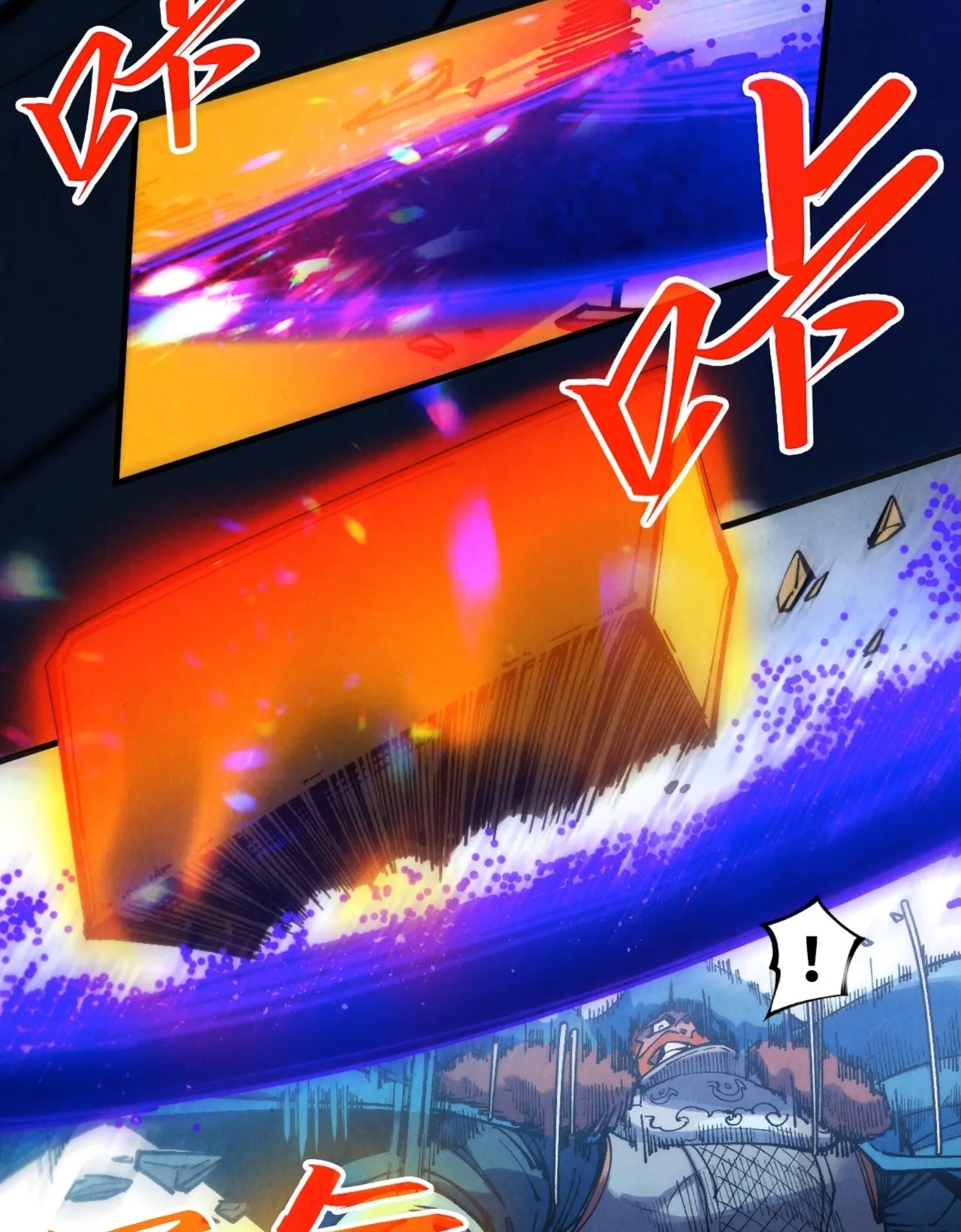 มหาเทพนิรันดร์กาล ตอนที่ 227 หน้า 65