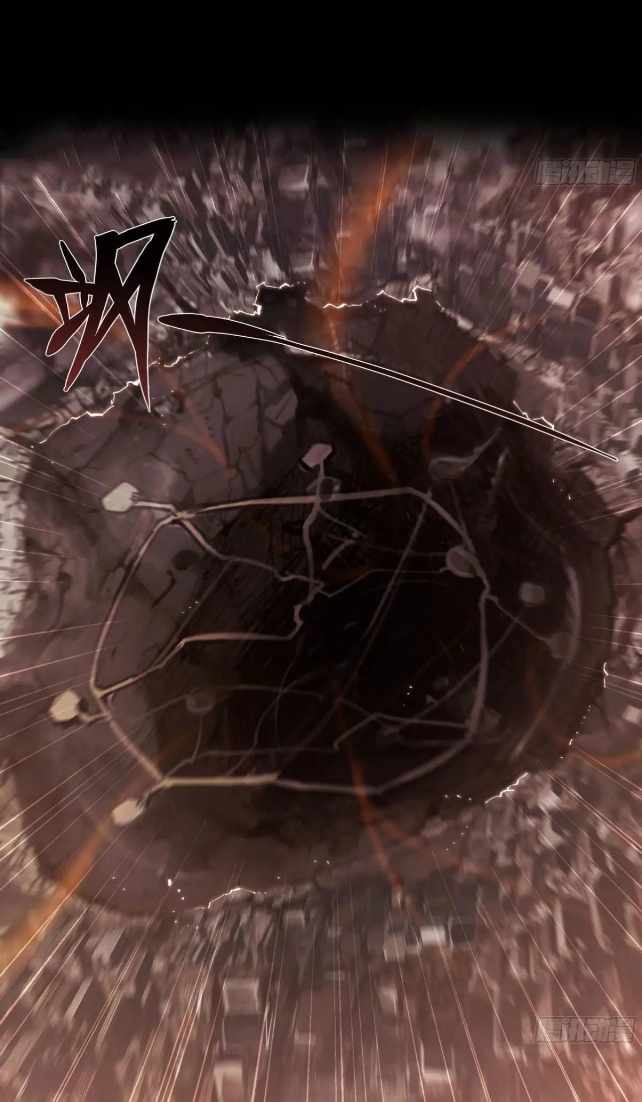 Apocalypse Forecast ตอนที่ 105 หน้า 10