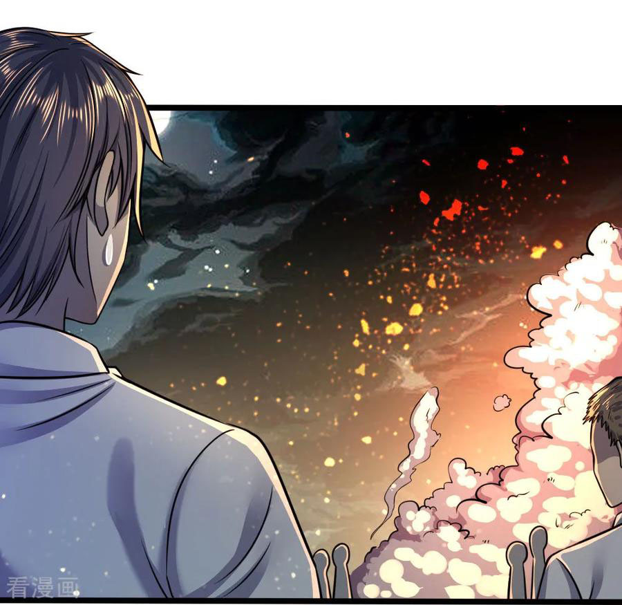 มหาเทพเซียนหมอ ตอนที่ 117 หน้า 15