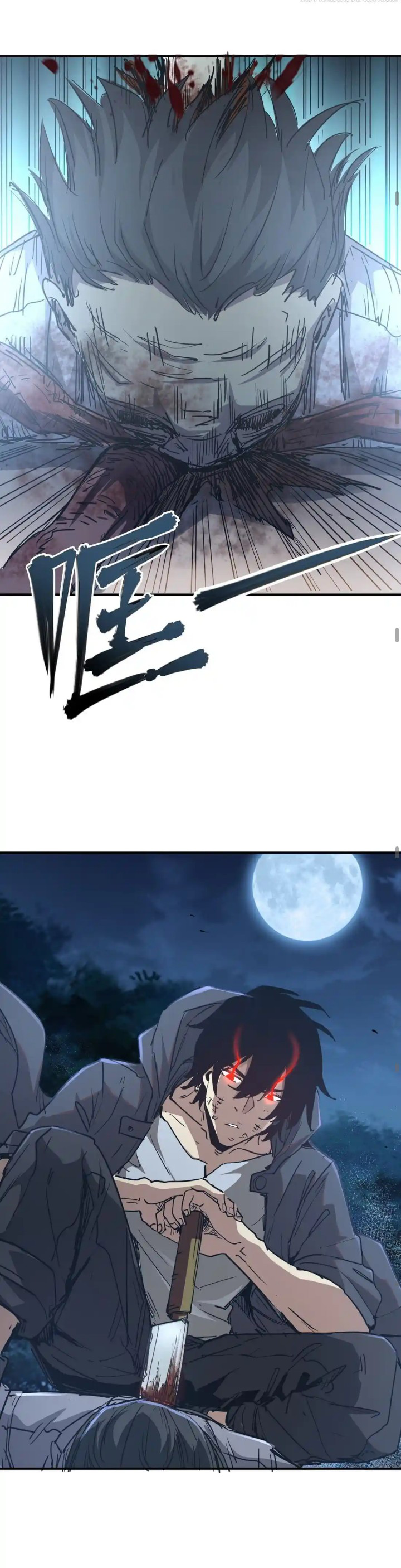 [ภัยพิบัติแห่งยุคสุดท้าย] ตอนที่ 7 หน้า 19