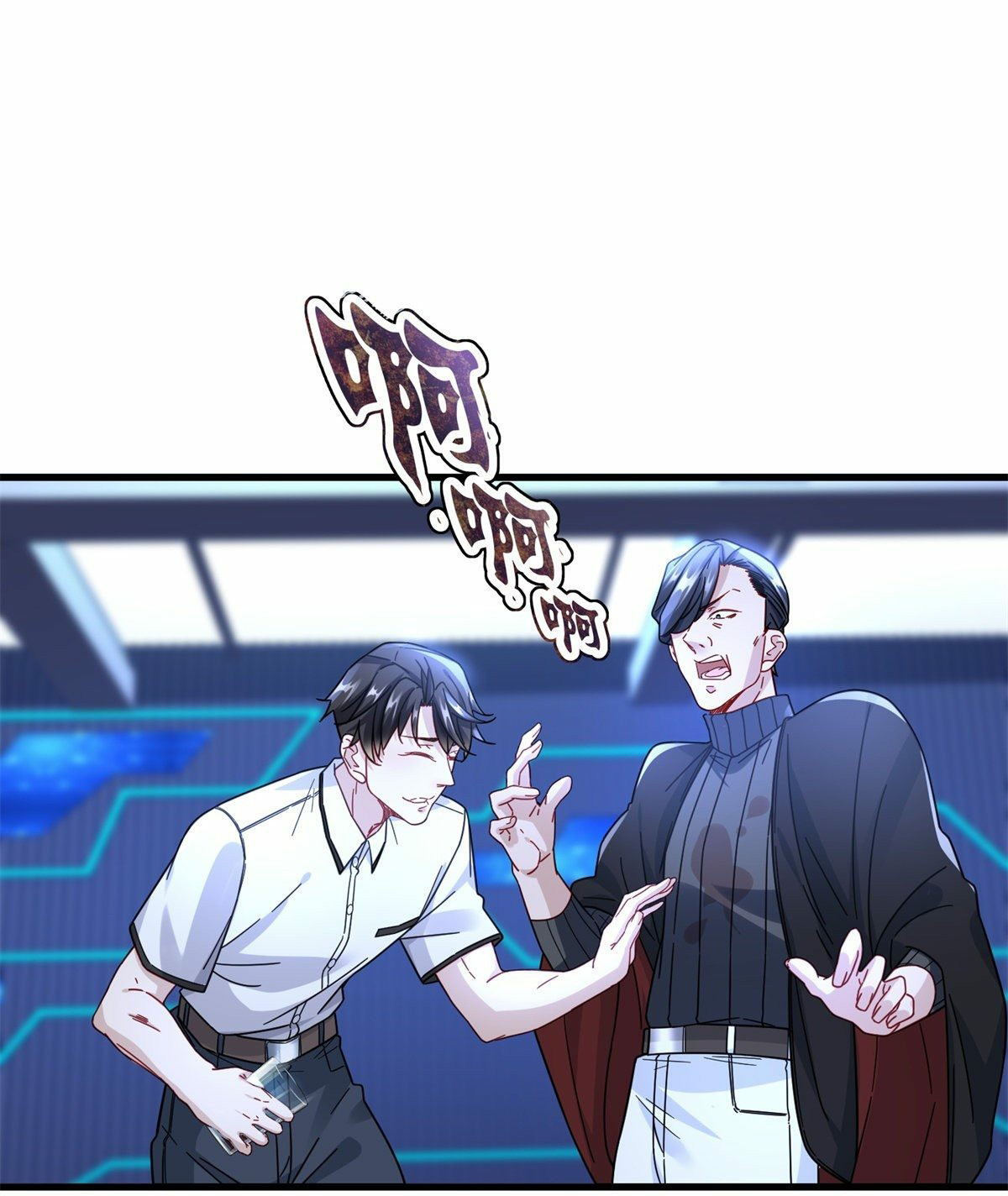 The new best all-rounder  ผู้แข็งแกร่งรอบด้าน ตอนที่ 51 หน้า 13