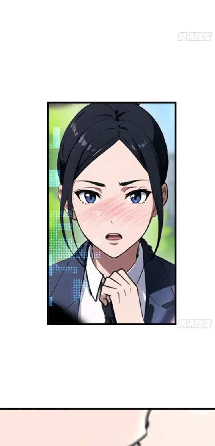 [ชนจีน]หลังถูกเลิกจ้าง ก็ได้ระบบพันล้าน ฉันจะอัพเกรด!!! ตอนที่ 7 หน้า 22