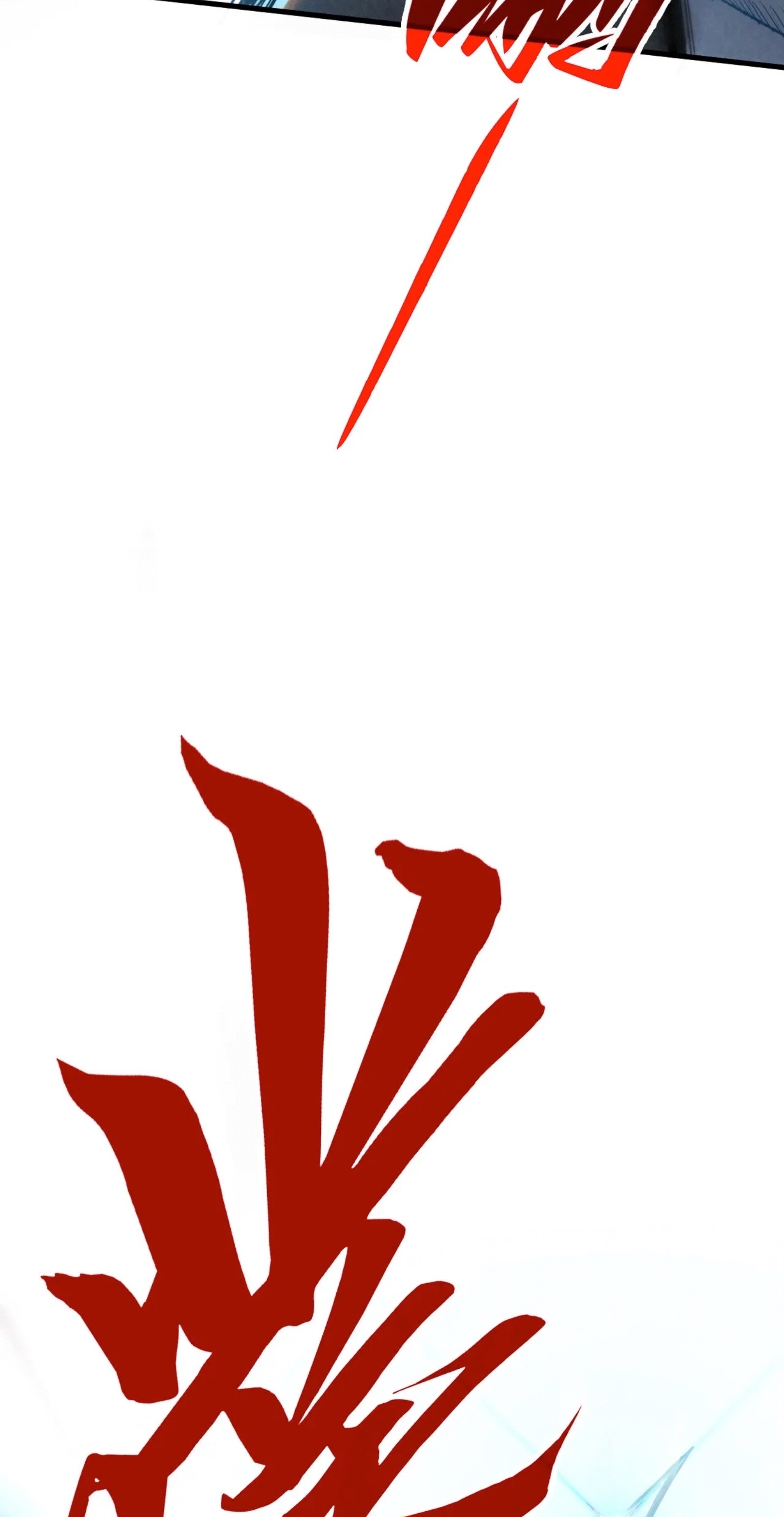 มหาเทพนิรันดร์กาล ตอนที่ 260 หน้า 29