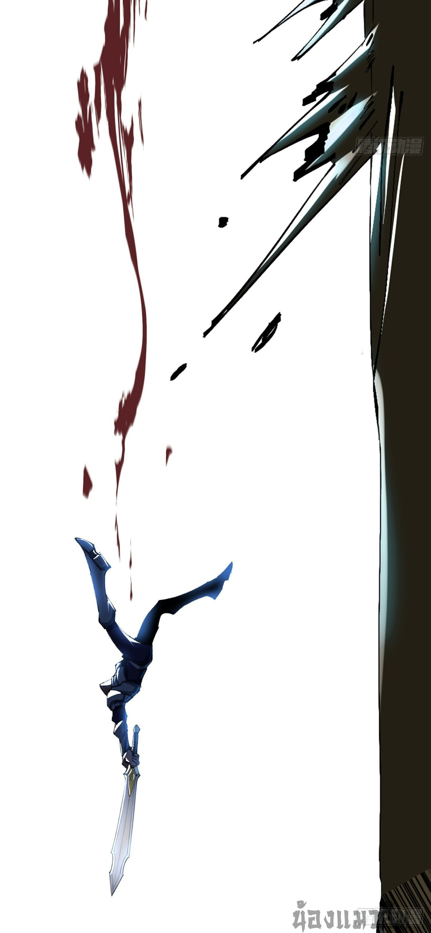 ผู้ปลุกพลังคำสาปต้องห้ามแห่งความมืด ตอนที่ 7 หน้า 16