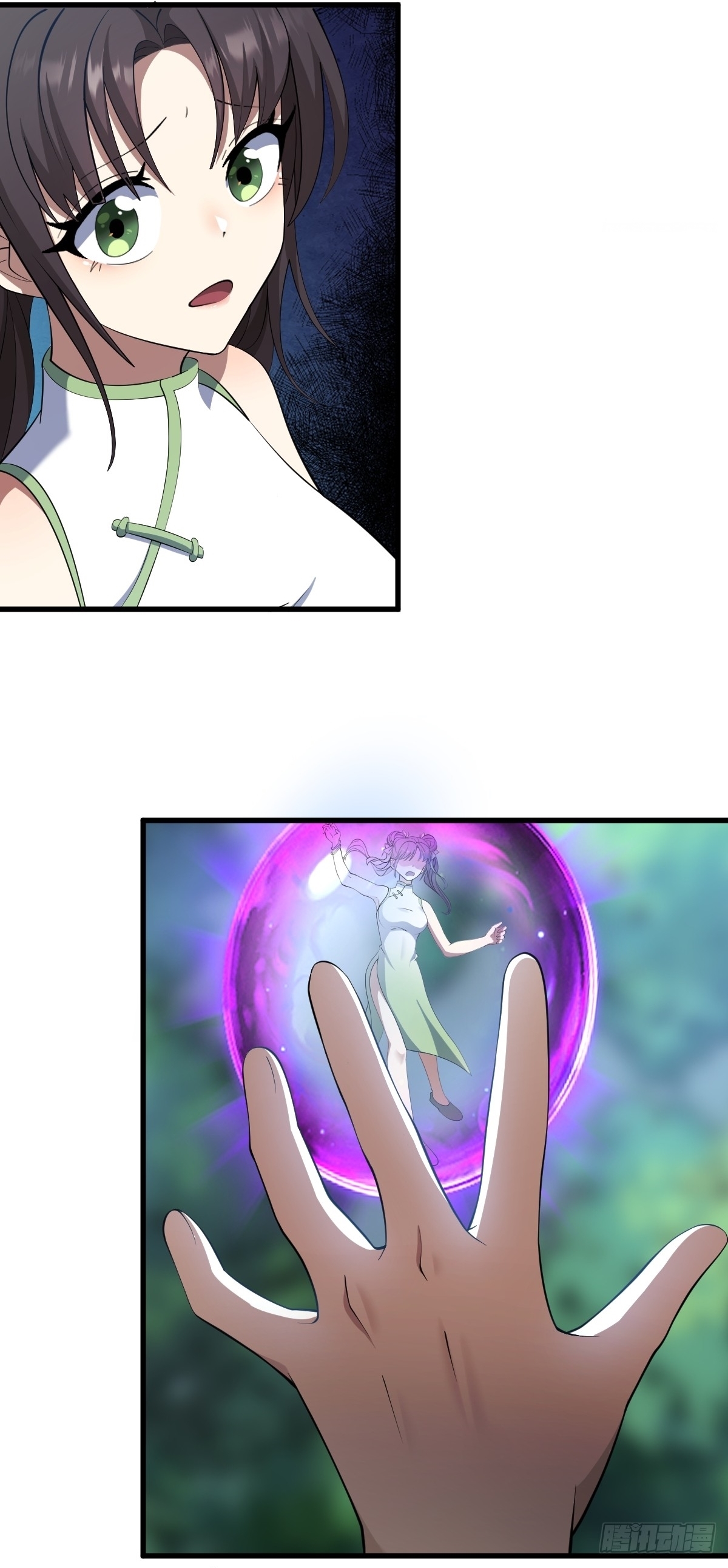 เก็บตัวร้อยปี จากนี้พี่ขอเทพ! INVINCIBLE AFTER A HUNDRED YEARS OF SECLUSION ตอนที่ 69 หน้า 31