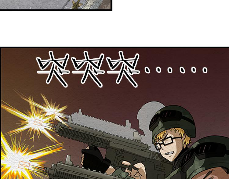 The Wolf Master in the Apocalypse ปรมาจารย์หมาป่า ในวันโลกาวินาศ ตอนที่ 3 หน้า 37