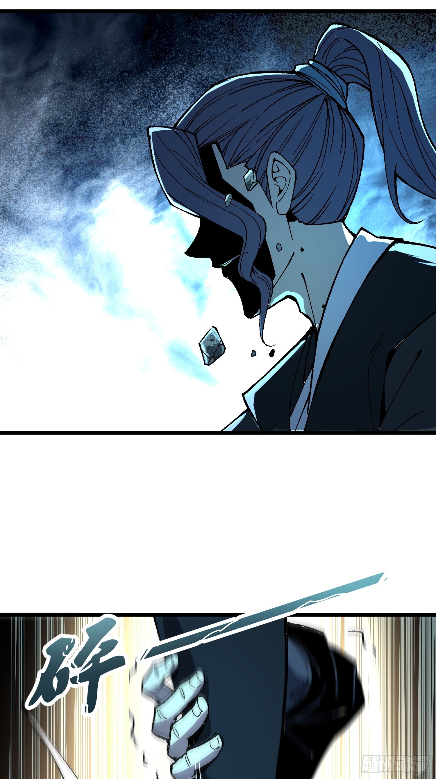 เริ่มต้นสู่การเป็นเทพวานรแห่งสายน้ำ ตอนที่ 13 หน้า 43