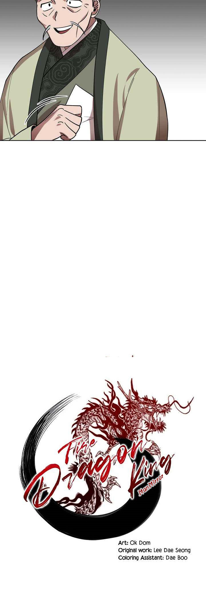 0.3 ราชามังกรเพลิง (จบซีซัน 1) ตอนที่ 11 หน้า 9