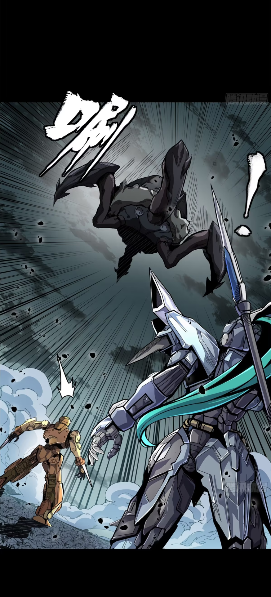 Legend of Star Genera ชนจีน ตอนที่ 154 หน้า 17