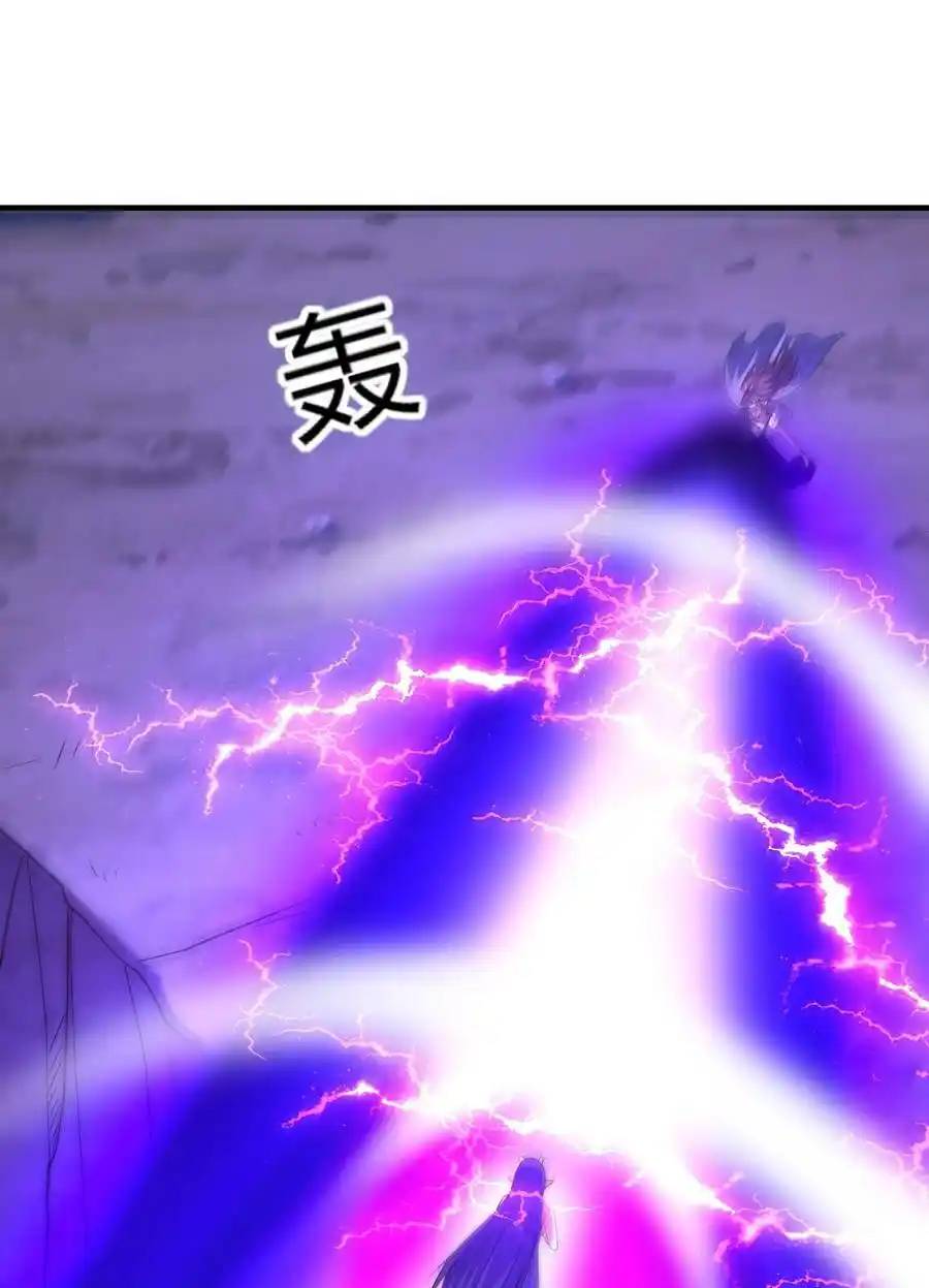 My Harem Is Entirely Female Demon Villains ตอนที่ 80 หน้า 30