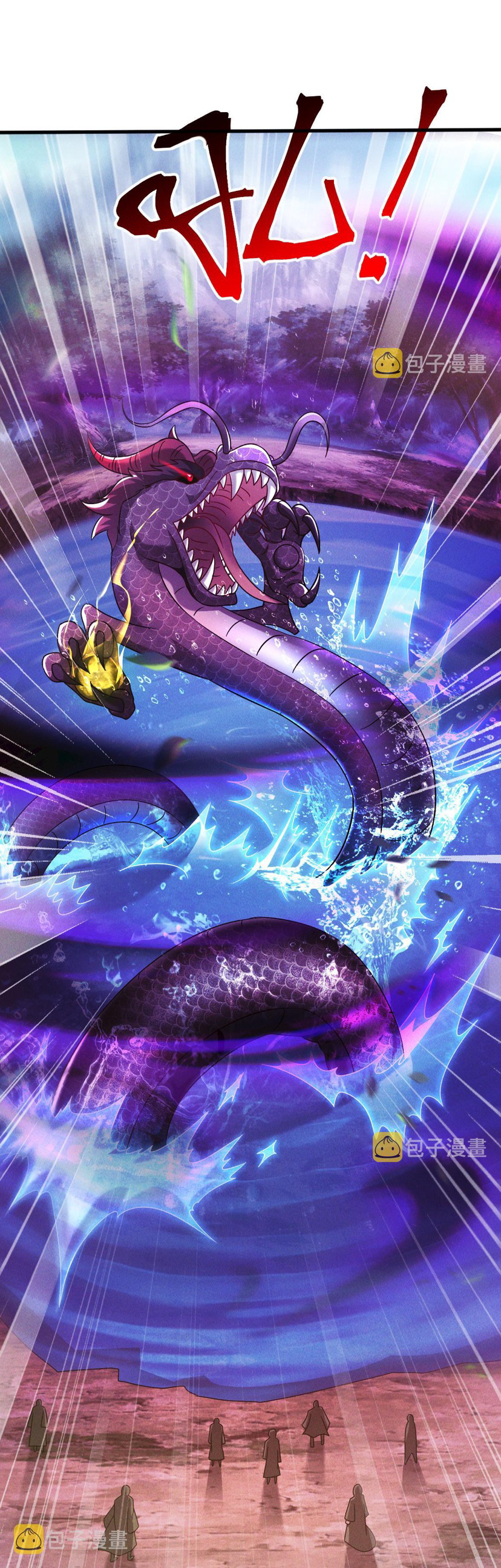 ข้ามีระบบที่สามารถอัญเชิญเทพและปีศาจได้ ตอนที่ 42 หน้า 35