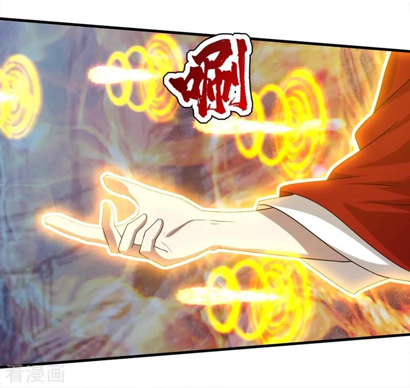 เทพอสูรสยบฟ้า ตอนที่ 42 หน้า 9