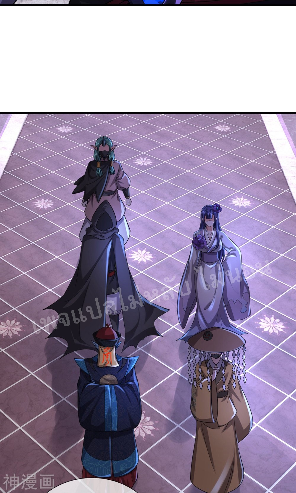 |.สุดยอดระบบเจ้าราชันย์ปีศาจ ตอนที่ 50 หน้า 9