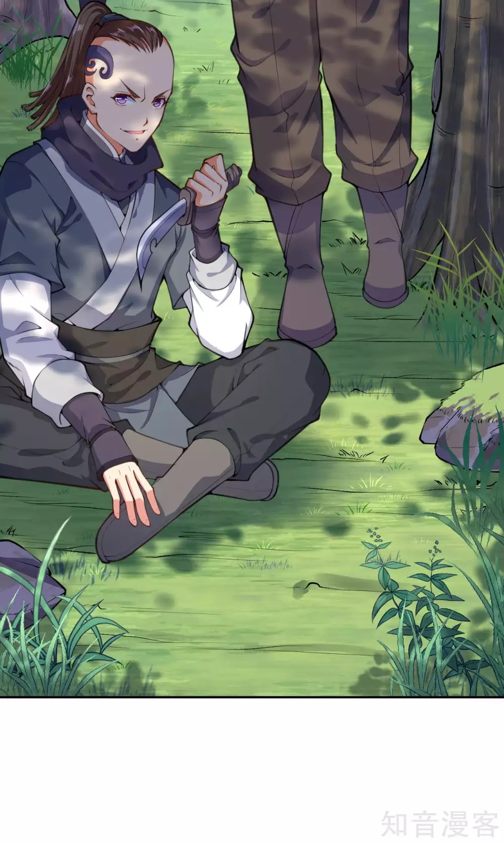 อาณาจักรดาบอมตะ ตอนที่ 20 หน้า 21