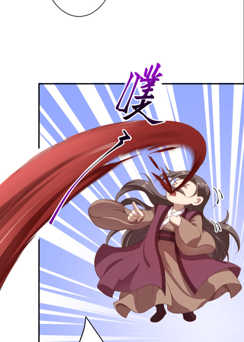 Against the Gods - อสูรพลิกฟ้า ตอนที่ 297 หน้า 36