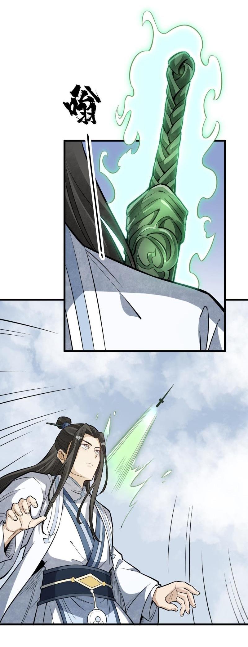 Lan Ke Qi Yuan ตอนที่ 179 หน้า 16