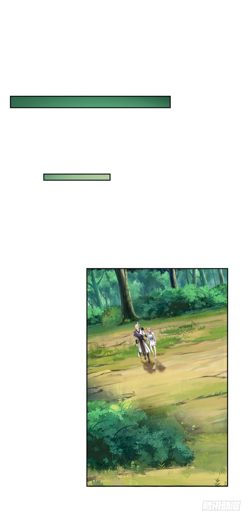 ข้ามีระบบโจมตีไร้ขีดจำกัด ตอนที่ 2 หน้า 22