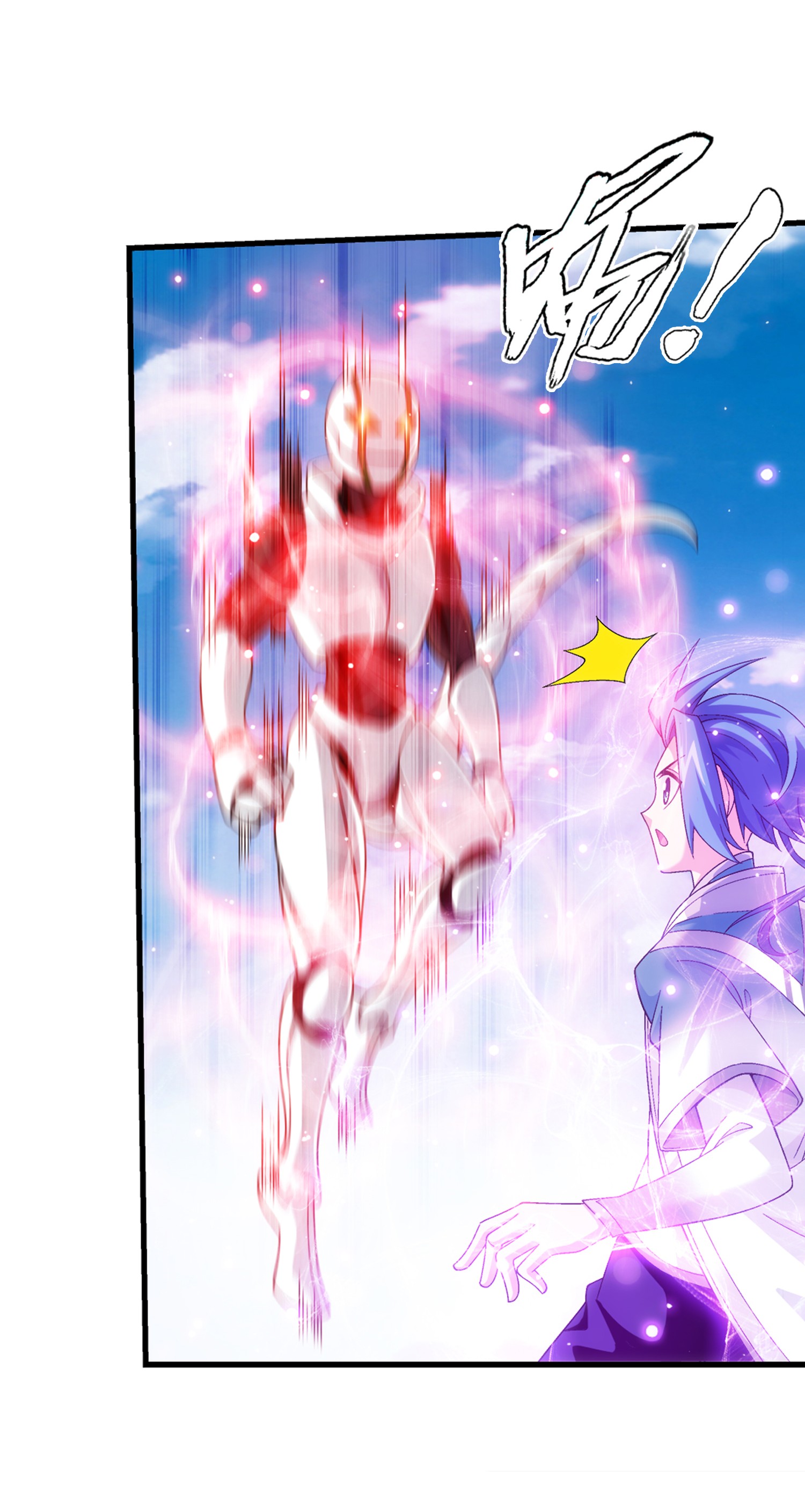 Da Zhu Zai ศึกปรมาจารย์สะท้านฟ้า (ชนจีน) ตอนที่ 338 หน้า 26