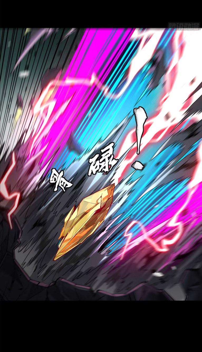 Legend of Star Genera ชนจีน ตอนที่ 227 หน้า 35