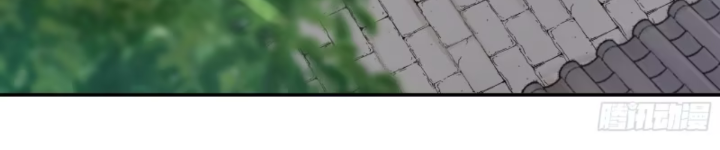 หาญท้าชะตาฟ้า ปริศนายุทธจักร ตอนที่ 37 หน้า 39