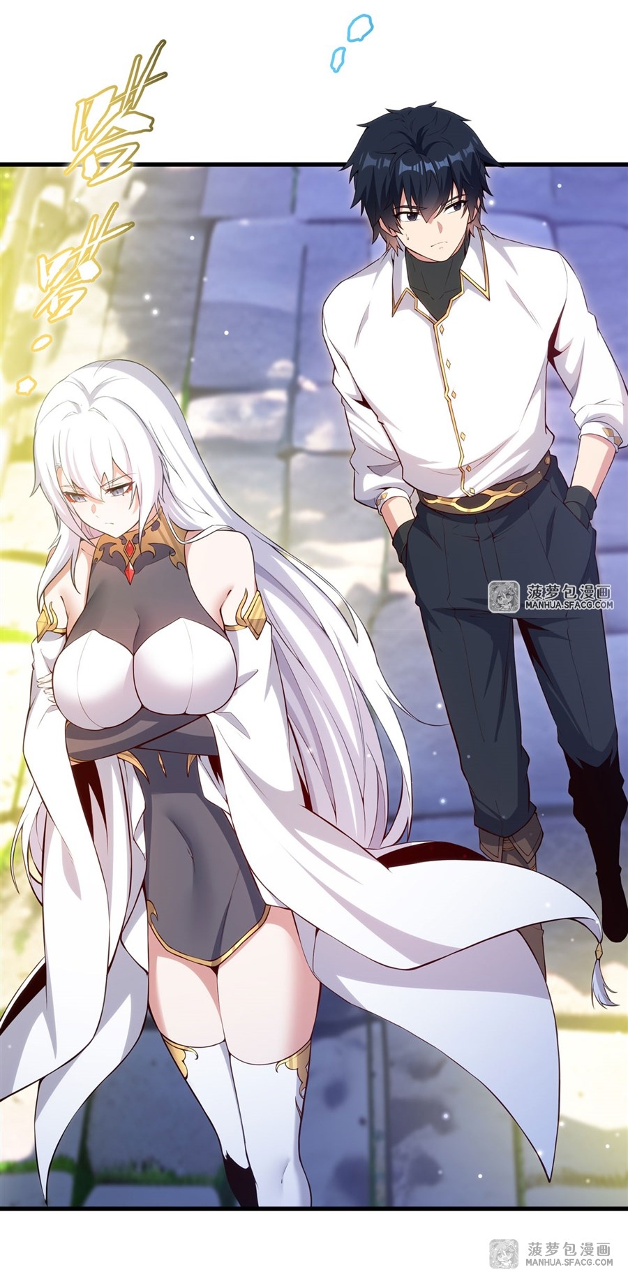 Shut Up, Evil Dragon! หุบปากซะยัยมังกรร้ายข้าไม่อยากมีลูกกับเจ้าอีกแล้ว ตอนที่ 12 หน้า 3