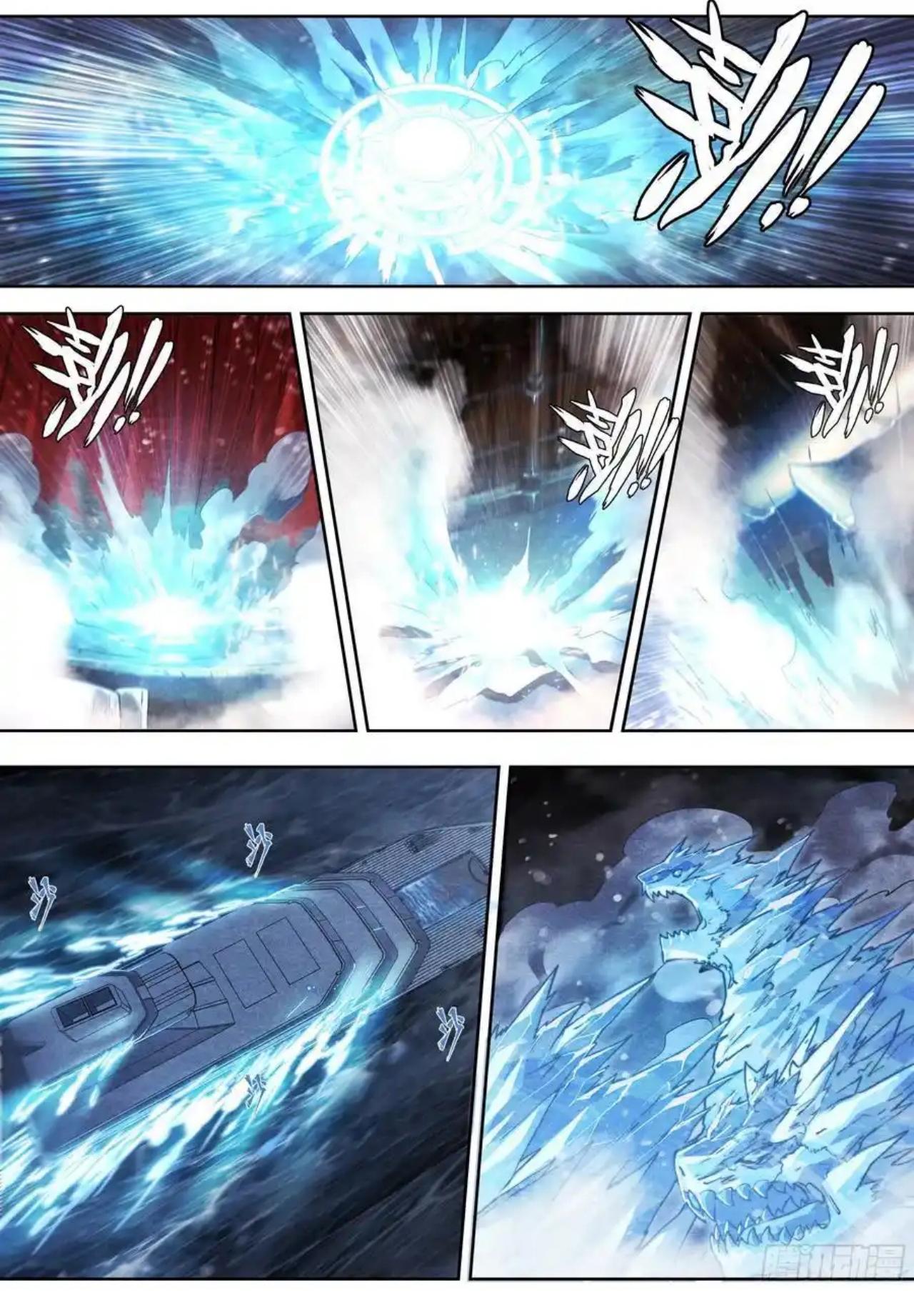 Apocalypse Forecast ตอนที่ 140 หน้า 10