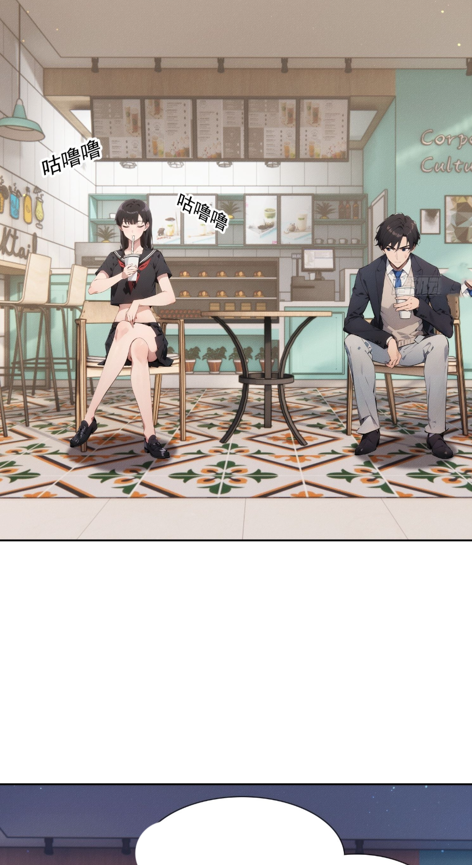 ชีวิตใหม่ในฐานะไป๋อู๋ฉาง ตอนที่ 5 หน้า 10